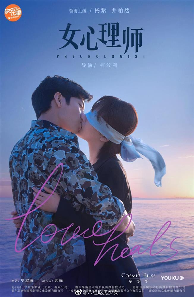 Lưu Diệc Phi làm liên lụy bạn diễn có 3 phim chưa thể lên sóng-1