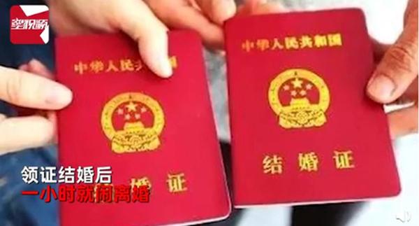 Nam sinh hối hận sau 1 tiếng kết hôn khiến dân mạng dậy sóng-1