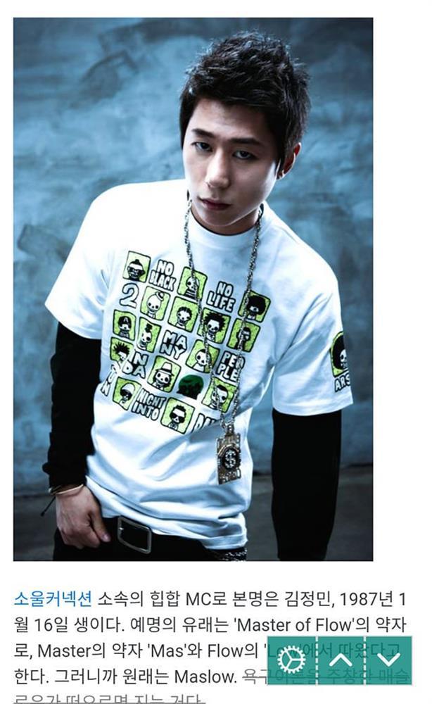 Rapper Hàn nằm trong đường dây sản xuất cần sa nhập từ Việt Nam-3