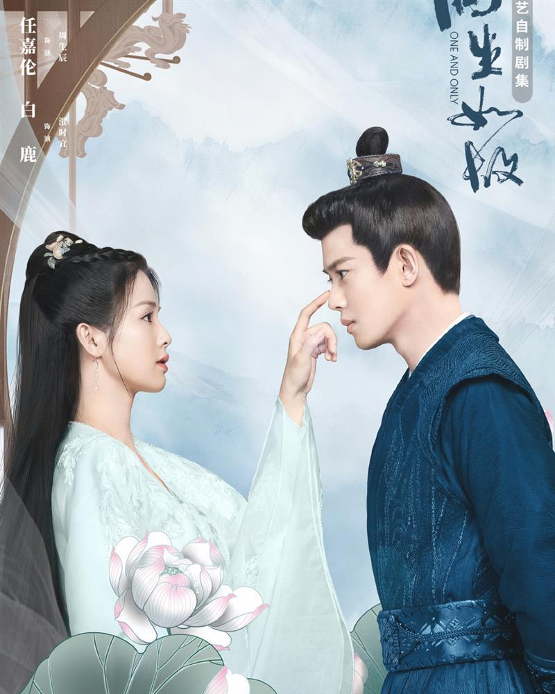 Nhậm Gia Luân nên duyên với Lý Thấm trong Thỉnh Quân-5