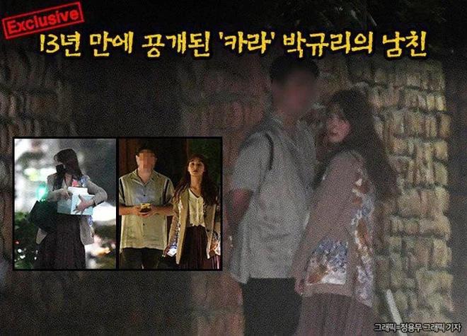 Nữ thần KARA chia tay bạn trai tài phiệt, rộ nghi vấn bị cắm sừng-3