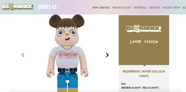 Chủ tịch Văn Toàn nói gì khi bị bóc giá bộ đồ chơi nhà giàu?-4