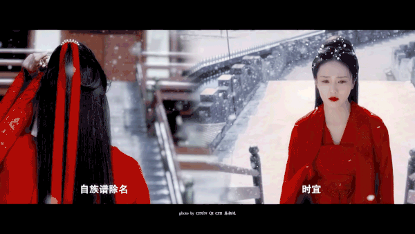 Tạo hình y phục cổ trang đỏ đẹp kinh diễm của Bạch Lộc-3