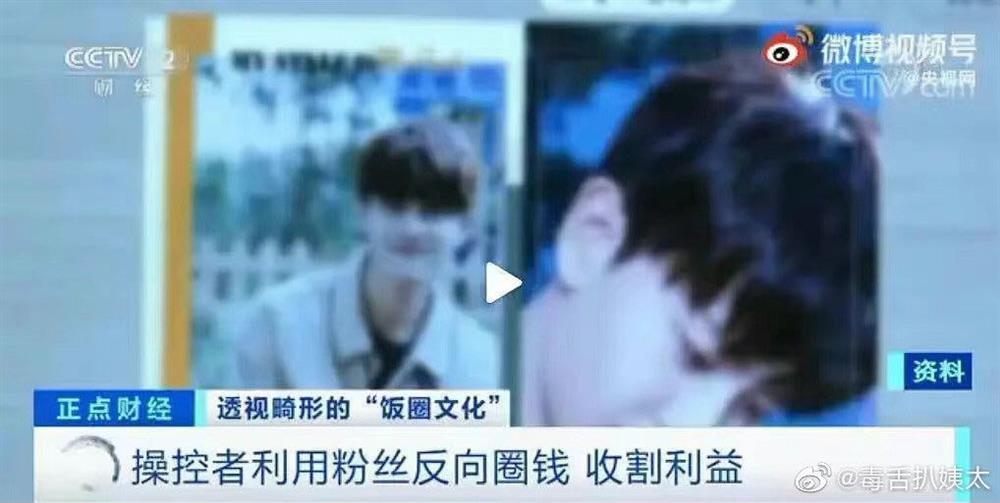 Nhậm Gia Luân bị chỉ trích bòn tiền người hâm mộ-1