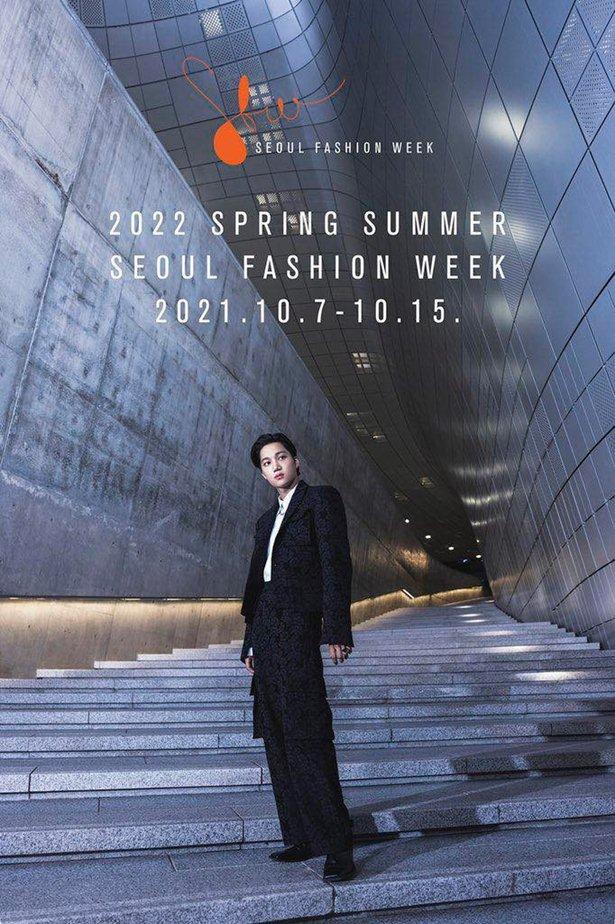 EXO Kai trở thành đại sứ toàn cầu của Tuần lễ thời trang Seoul Xuân Hè 2022. Seoul Fashion Week năm nay diễn ra dưới hình thức online từ ngày 7-14/10.