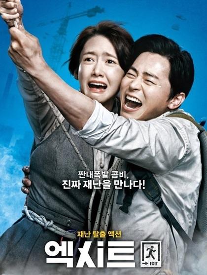 Yoona kết hợp cùng Kim Seon Ho liệu có bùng nổ?-3