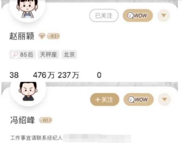 Triệu Lệ Dĩnh muốn tái hợp nhưng chồng cũ quá phũ phàng?-2