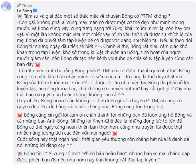 Lê Bống lộ ảnh thời nguyên phèn, chưa trùng tu-3