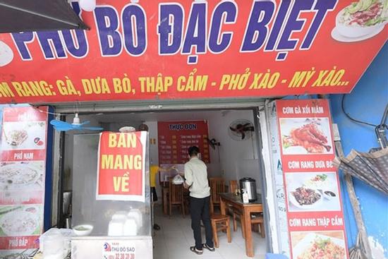 Hà Nội cho phép dịch vụ ăn, uống mang về tại một số 'vùng xanh'