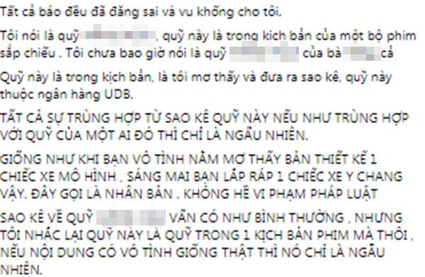 Hacker tung sao kê quỹ H hơn 1.000 tỷ, nghi ăn chặn từ thiện?-1