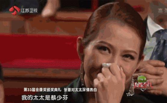 Hôn nhân Trương Tấn - Thái Thiếu Phân khi U50-8