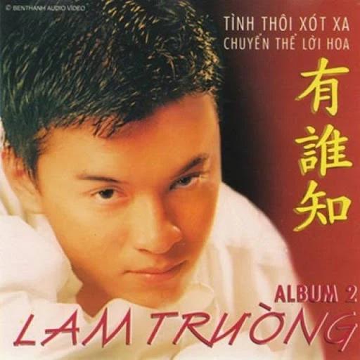 Từ năm 1997 - 1998 tên tuổi Lam Trường thật sự bùng nổ sau nhạc phẩm Tình Thôi Xót Xa - bài hát chủ đề trong album vol.2 cùng tên. Thời điểm đó, với vẻ ngoài phong độ, điển trai bậc nhất làng nhạc Việt, Lam Trường khiến nhiều fan phải 