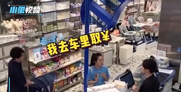 Đi shopping không mang tiền, vợ 2 lần để chồng lại thế chấp-1