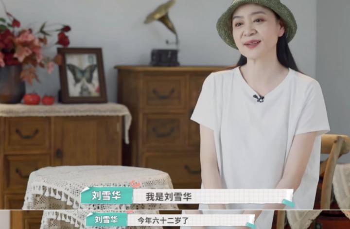 Lưu Tuyết Hoa tuổi 62: Đẹp hơn người, sống đời cô độc-1