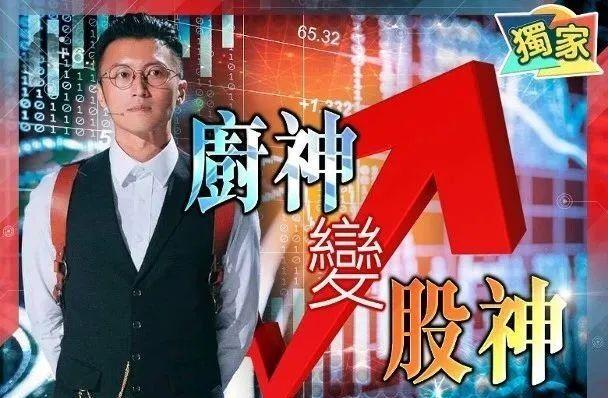 Tạ Đình Phong: Tài sản tăng vọt, tình yêu thăng hoa-1