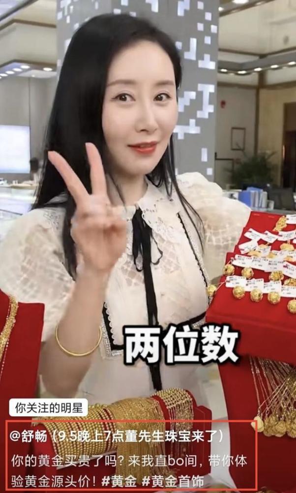 Mỹ nhân một thời Thư Sướng phải livestream kiếm sống-2