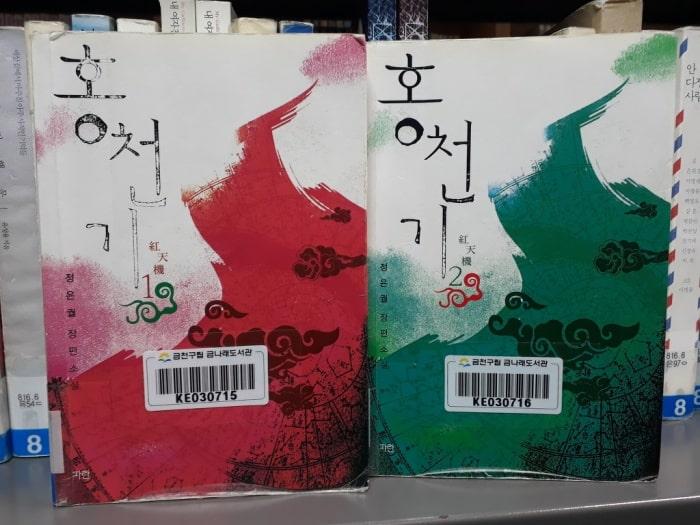 Phim của Kim Yoo Jung và Ahn Hyo Seop là siêu phẩm cổ trang 2021-9