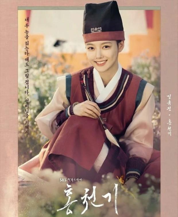 Phim của Kim Yoo Jung và Ahn Hyo Seop là siêu phẩm cổ trang 2021-12