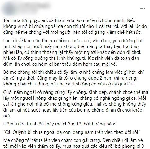 Em chồng chửa ngoài dạ con, chị dâu gửi 3 triệu còn bị trù ẻo-1