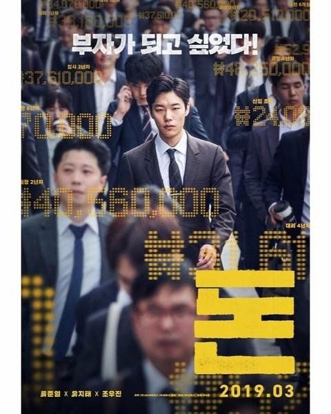 Diễn viên xấu lạ trong Reply 1988 khó có thể thành sao lớn-5