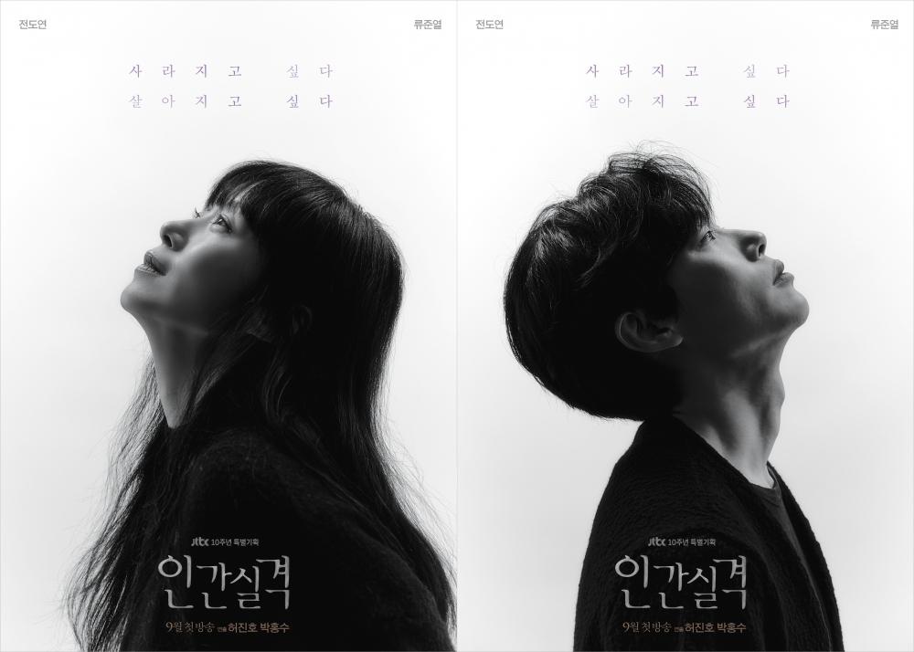 Diễn viên xấu lạ trong Reply 1988 khó có thể thành sao lớn-10