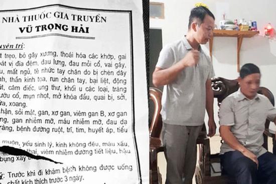 Chữa hiếm muộn bằng 'quan hệ': Khó xử lý hình sự tội cưỡng dâm