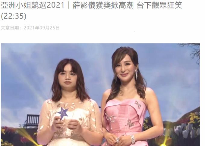 Thí sinh xấu béo chiếm spotlight của tân Hoa hậu Châu Á 2021-6