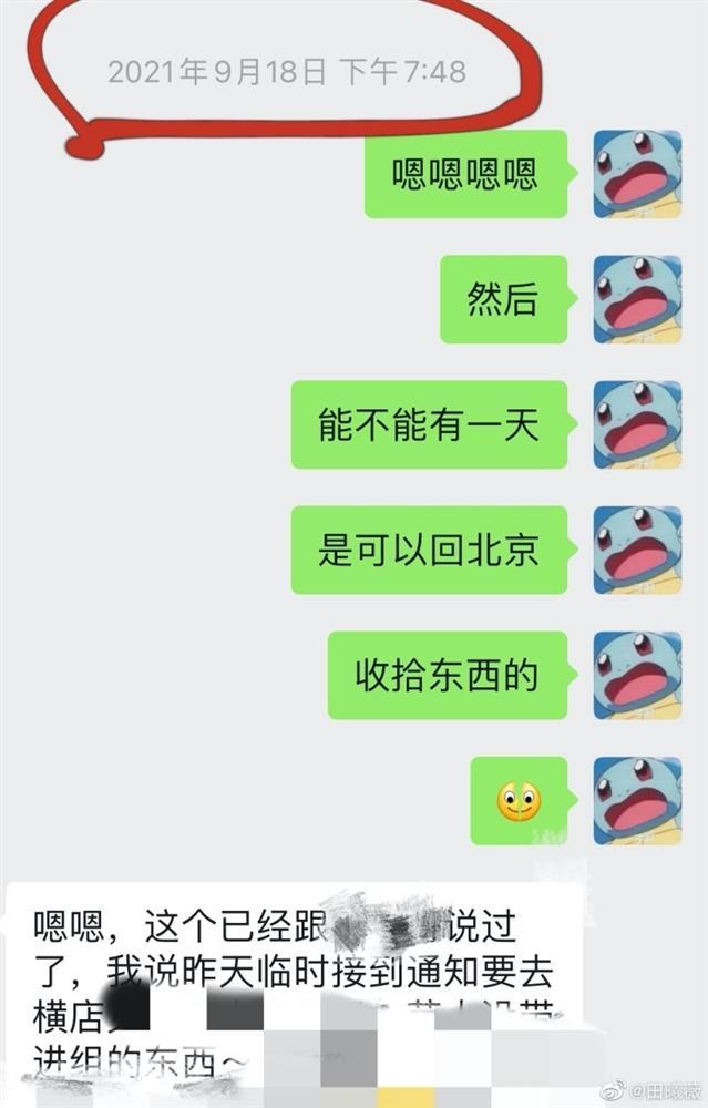 Drama cướp vai: Đối thủ của Triệu Lộ Tư ném đá giấu tay-6