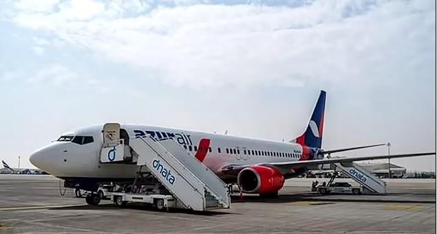 Máy bay bị sét đánh rơi tự do, hành khách la hét trong tuyệt vọng-1