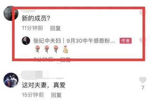 Đạo diễn Thiên Long Bát Bộ lên chức bố lần 3 ở tuổi 70?-2