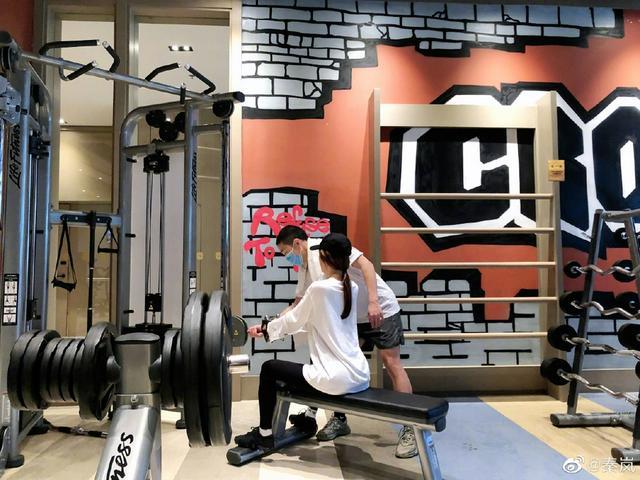 Body nhìn là mê của Phú Sát Hoàng Hậu Tần Lam-2