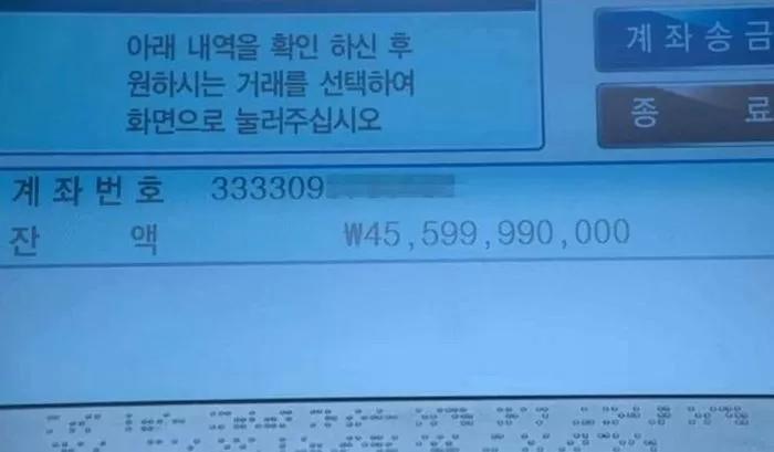 Ekip Squid Game dùng số tài khoản ngân hàng của người nhà-2