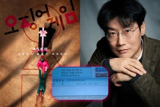 Ekip 'Squid Game' dùng số tài khoản ngân hàng của người nhà