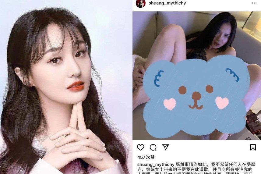 Trịnh Sảng: Chỉ cần con bình an, tôi nguyện ý im lặng-3