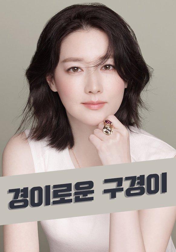 Phim Hàn hot tháng 10: Mợ chảnh Jun Ji Hyun đối đầu chị đại Lee Young Ae-6