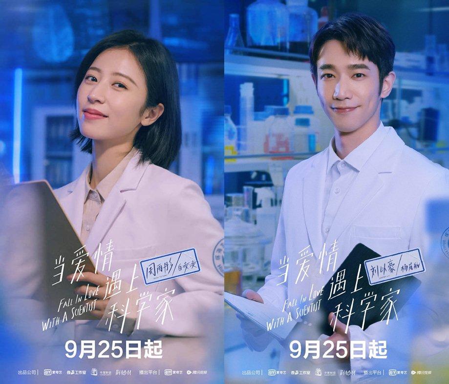 Phim chuyển thể ngôn tình Mãi Mãi Là Bao Xa bị chê tả tơi-3