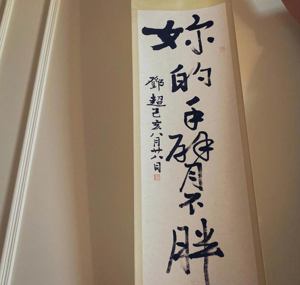 Sao Hoa ngữ chi bao nhiêu tiền học phí cho con?-4