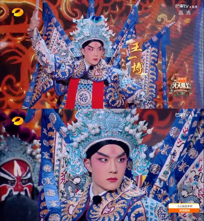 Vương Nhất Bác khiến netizen u mê khi lấn sân ca kịch-2