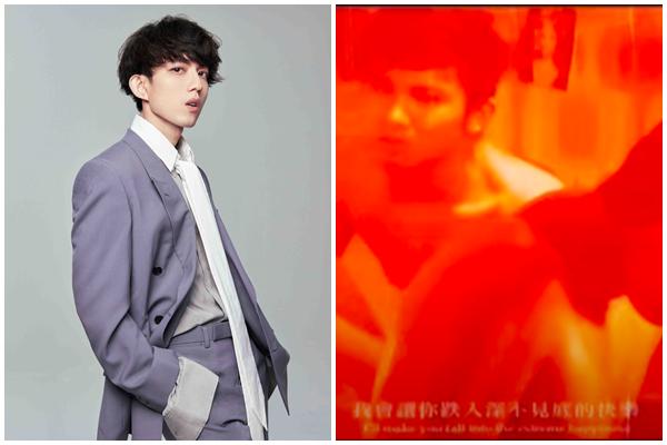 Nữ ca sĩ dính án nhạy cảm khi MV có cảnh nóng giữa thanh thiên bạch nhật-3