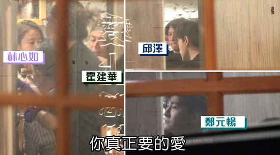 Lâm Tâm Như đưa chồng đi ăn sinh nhật tình địch-1