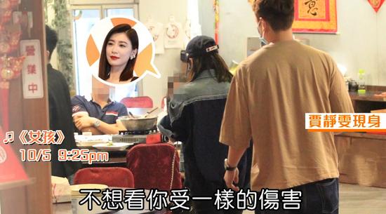 Lâm Tâm Như đưa chồng đi ăn sinh nhật tình địch-4