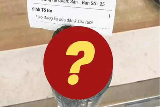 Order sinh tố bơ kiểu oái oăm, nhân viên mang ra mà câm nín