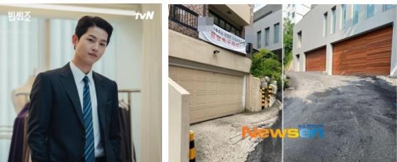 Chồng cũ liếc mắt đưa tình mỹ nhân, Song Hye Kyo phản ứng?-8