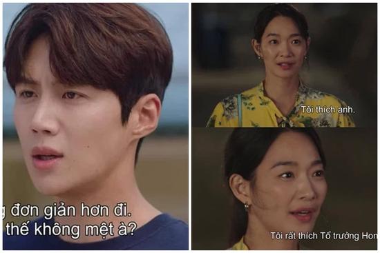 Những kẻ 2 mặt 'Hometown Cha-Cha-Cha': Chật vật che vết thương lòng
