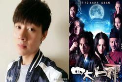 Đạo diễn 'Tứ Đại Danh Bổ' Tưởng Xuân Lương mất ở tuổi 33