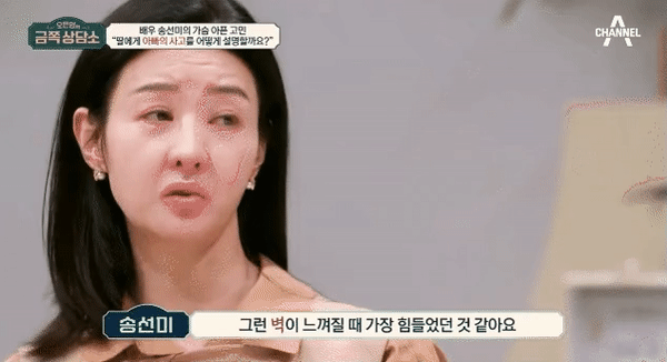 Đời bi kịch nữ diễn viên xứ Hàn: Chồng bị anh sát hại chiếm 1.360 tỷ-1