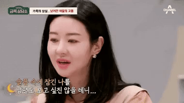 Đời bi kịch nữ diễn viên xứ Hàn: Chồng bị anh sát hại chiếm 1.360 tỷ-6