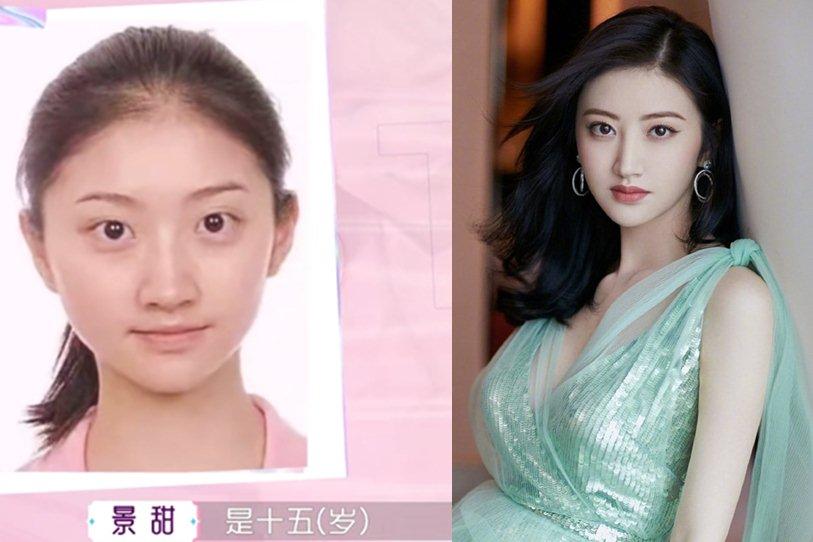 Lộ bằng chứng rõ nét Cảnh Điềm hẹn hò Trương Bân Bân?-11