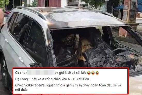 Ô tô 2 tỷ cháy rụi sau đánh ghen, vợ túm chồng chở 'em gái mưa'