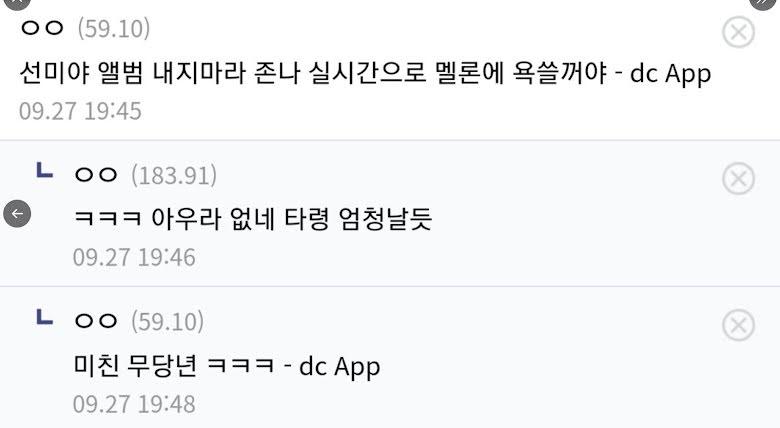 Sunmi (Wonder Girls) bị dọa giết khi làm giám khảo show sống còn-3